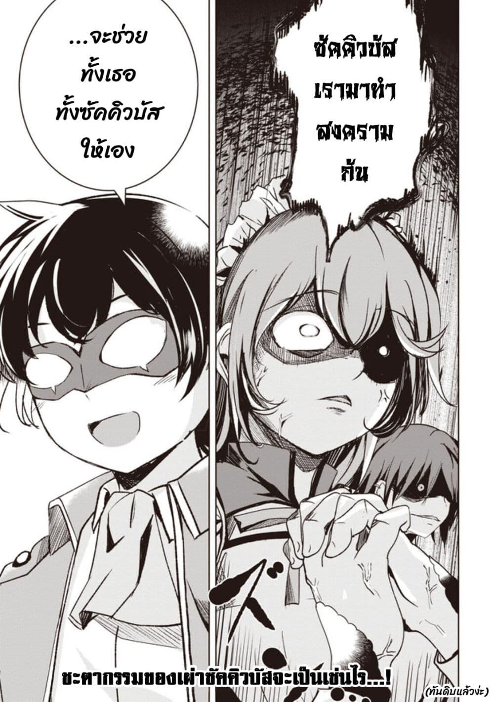 Manga-lc-com อ่านมังงะ อ่านการ์ตูน ออนไลน์ ฟรี Another World’s Highest Guild Leader ~I’m the Weakest in the Guild, but I Can’t Quit the Guild Because of the Heavy Love of All the Guild Members~ ตอนที่ 1 2 3 4 5 6 7 8 9 10 11 12 13 14 ฟรี ไม่มีโฆษณา Manga-lc - อ่าน มังงะ อ่าน การ์ตูน ออนไลน์ อ่านมังงะ ฟรี