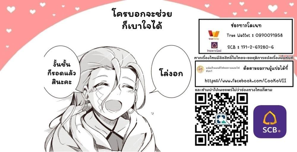 Manga-lc-com อ่านมังงะ อ่านการ์ตูน ออนไลน์ ฟรี Another World’s Highest Guild Leader ~I’m the Weakest in the Guild, but I Can’t Quit the Guild Because of the Heavy Love of All the Guild Members~ ตอนที่ 1 2 3 4 5 6 7 8 9 10 11 12 13 14 ฟรี ไม่มีโฆษณา Manga-lc - อ่าน มังงะ อ่าน การ์ตูน ออนไลน์ อ่านมังงะ ฟรี