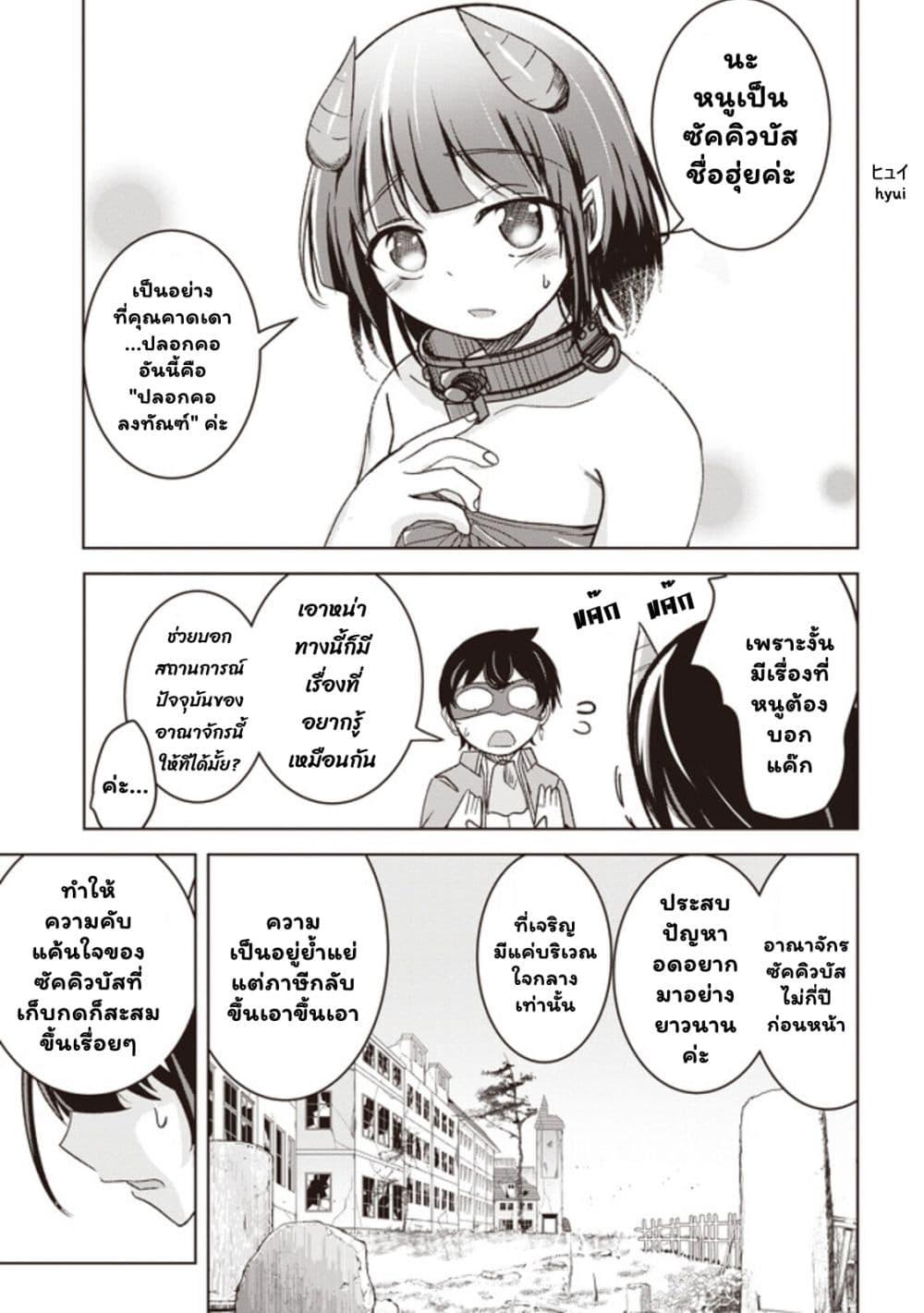 Manga-lc-com อ่านมังงะ อ่านการ์ตูน ออนไลน์ ฟรี Another World’s Highest Guild Leader ~I’m the Weakest in the Guild, but I Can’t Quit the Guild Because of the Heavy Love of All the Guild Members~ ตอนที่ 1 2 3 4 5 6 7 8 9 10 11 12 13 14 ฟรี ไม่มีโฆษณา Manga-lc - อ่าน มังงะ อ่าน การ์ตูน ออนไลน์ อ่านมังงะ ฟรี