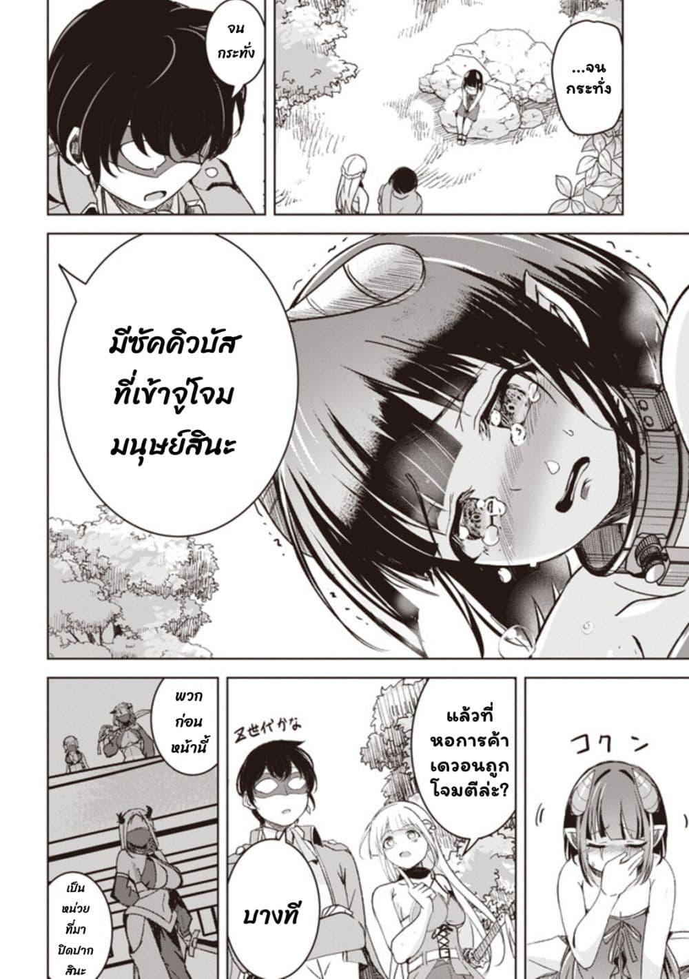 Manga-lc-com อ่านมังงะ อ่านการ์ตูน ออนไลน์ ฟรี Another World’s Highest Guild Leader ~I’m the Weakest in the Guild, but I Can’t Quit the Guild Because of the Heavy Love of All the Guild Members~ ตอนที่ 1 2 3 4 5 6 7 8 9 10 11 12 13 14 ฟรี ไม่มีโฆษณา Manga-lc - อ่าน มังงะ อ่าน การ์ตูน ออนไลน์ อ่านมังงะ ฟรี