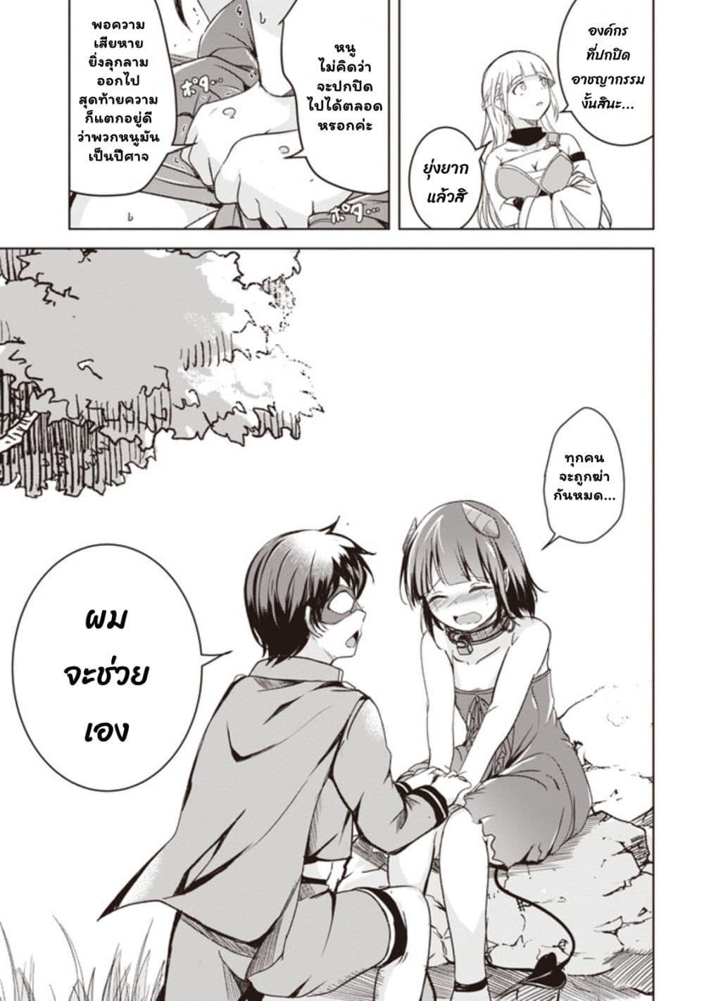 Manga-lc-com อ่านมังงะ อ่านการ์ตูน ออนไลน์ ฟรี Another World’s Highest Guild Leader ~I’m the Weakest in the Guild, but I Can’t Quit the Guild Because of the Heavy Love of All the Guild Members~ ตอนที่ 1 2 3 4 5 6 7 8 9 10 11 12 13 14 ฟรี ไม่มีโฆษณา Manga-lc - อ่าน มังงะ อ่าน การ์ตูน ออนไลน์ อ่านมังงะ ฟรี