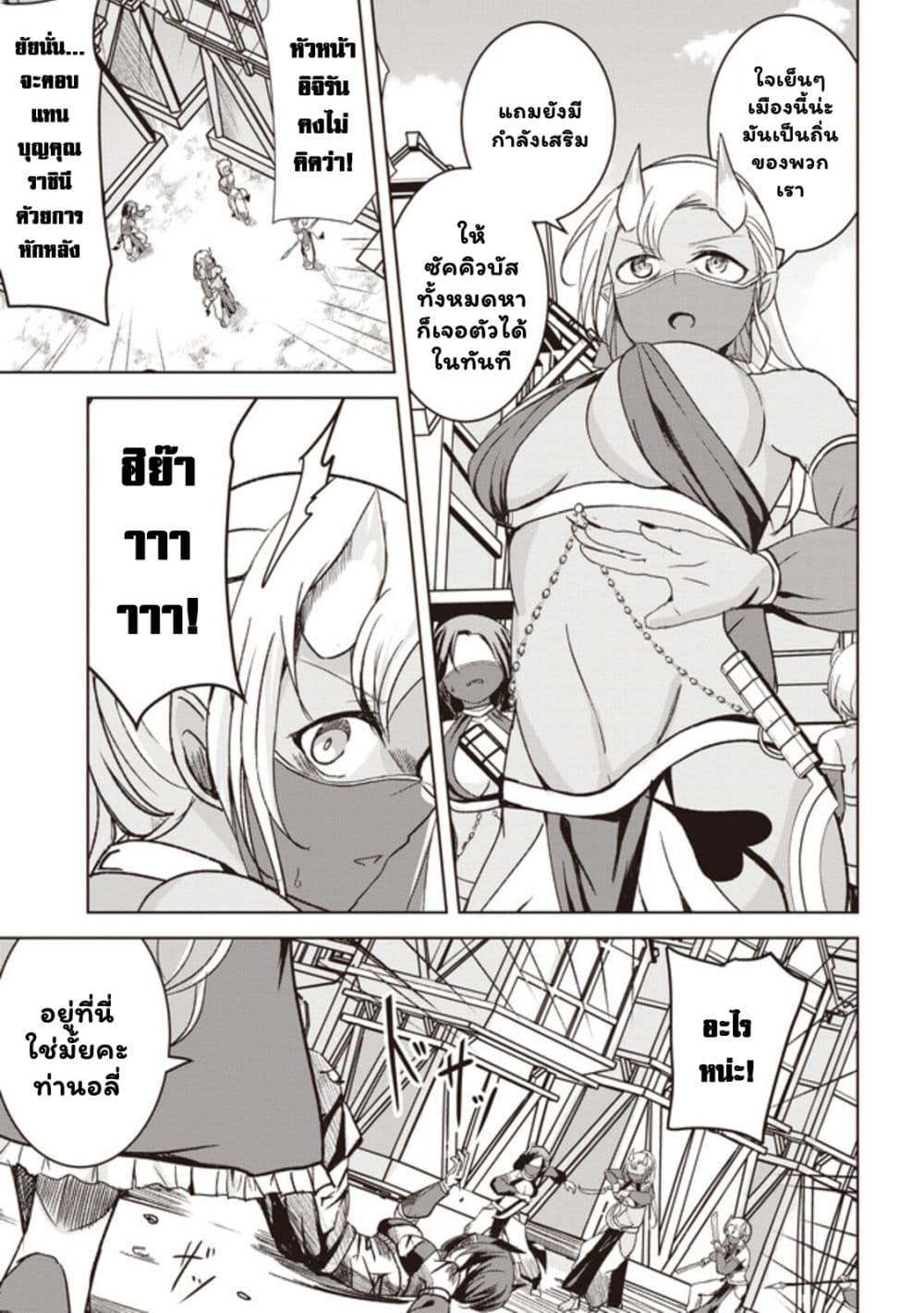 Manga-lc-com อ่านมังงะ อ่านการ์ตูน ออนไลน์ ฟรี Another World’s Highest Guild Leader ~I’m the Weakest in the Guild, but I Can’t Quit the Guild Because of the Heavy Love of All the Guild Members~ ตอนที่ 1 2 3 4 5 6 7 8 9 10 11 12 13 14 ฟรี ไม่มีโฆษณา Manga-lc - อ่าน มังงะ อ่าน การ์ตูน ออนไลน์ อ่านมังงะ ฟรี