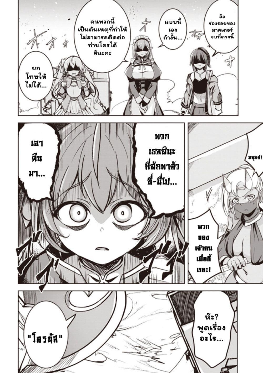 Manga-lc-com อ่านมังงะ อ่านการ์ตูน ออนไลน์ ฟรี Another World’s Highest Guild Leader ~I’m the Weakest in the Guild, but I Can’t Quit the Guild Because of the Heavy Love of All the Guild Members~ ตอนที่ 1 2 3 4 5 6 7 8 9 10 11 12 13 14 ฟรี ไม่มีโฆษณา Manga-lc - อ่าน มังงะ อ่าน การ์ตูน ออนไลน์ อ่านมังงะ ฟรี