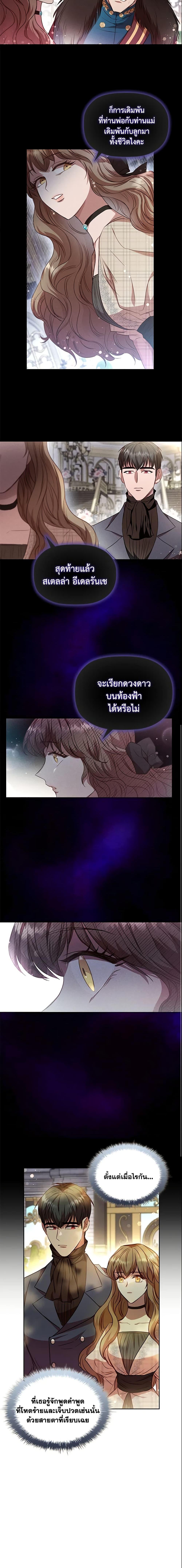 Manga-lc-com อ่านมังงะ อ่านการ์ตูน ออนไลน์ ฟรี An Extra In The Family Is The First To Be Abandoned ตอนที่ 1 2 3 4 5 6 7 8 9 10 11 12 13 14 ฟรี ไม่มีโฆษณา Manga-lc - อ่าน มังงะ อ่าน การ์ตูน ออนไลน์ อ่านมังงะ ฟรี