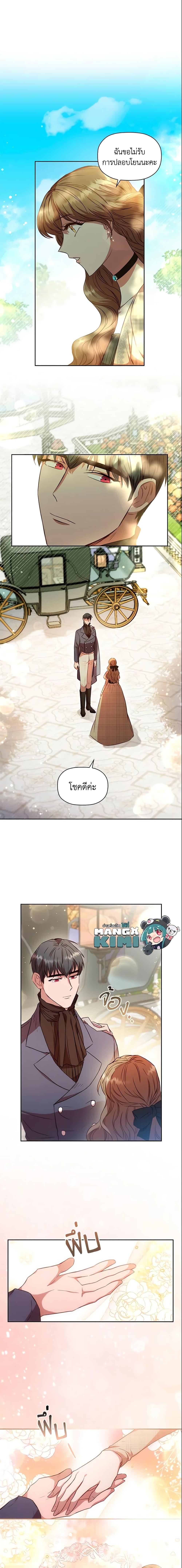 Manga-lc-com อ่านมังงะ อ่านการ์ตูน ออนไลน์ ฟรี An Extra In The Family Is The First To Be Abandoned ตอนที่ 1 2 3 4 5 6 7 8 9 10 11 12 13 14 ฟรี ไม่มีโฆษณา Manga-lc - อ่าน มังงะ อ่าน การ์ตูน ออนไลน์ อ่านมังงะ ฟรี