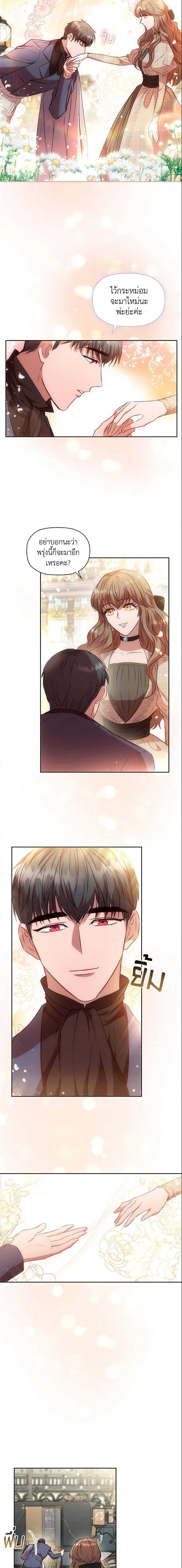 Manga-lc-com อ่านมังงะ อ่านการ์ตูน ออนไลน์ ฟรี An Extra In The Family Is The First To Be Abandoned ตอนที่ 1 2 3 4 5 6 7 8 9 10 11 12 13 14 ฟรี ไม่มีโฆษณา Manga-lc - อ่าน มังงะ อ่าน การ์ตูน ออนไลน์ อ่านมังงะ ฟรี