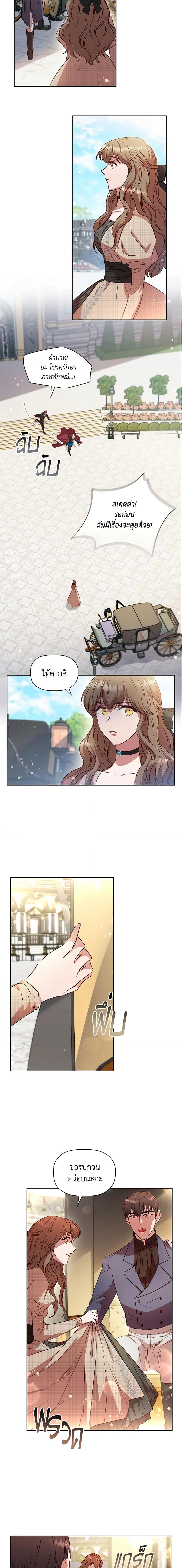 Manga-lc-com อ่านมังงะ อ่านการ์ตูน ออนไลน์ ฟรี An Extra In The Family Is The First To Be Abandoned ตอนที่ 1 2 3 4 5 6 7 8 9 10 11 12 13 14 ฟรี ไม่มีโฆษณา Manga-lc - อ่าน มังงะ อ่าน การ์ตูน ออนไลน์ อ่านมังงะ ฟรี