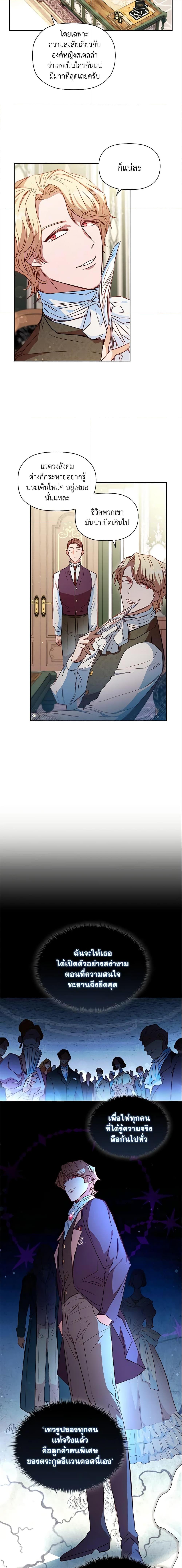 Manga-lc-com อ่านมังงะ อ่านการ์ตูน ออนไลน์ ฟรี An Extra In The Family Is The First To Be Abandoned ตอนที่ 1 2 3 4 5 6 7 8 9 10 11 12 13 14 ฟรี ไม่มีโฆษณา Manga-lc - อ่าน มังงะ อ่าน การ์ตูน ออนไลน์ อ่านมังงะ ฟรี