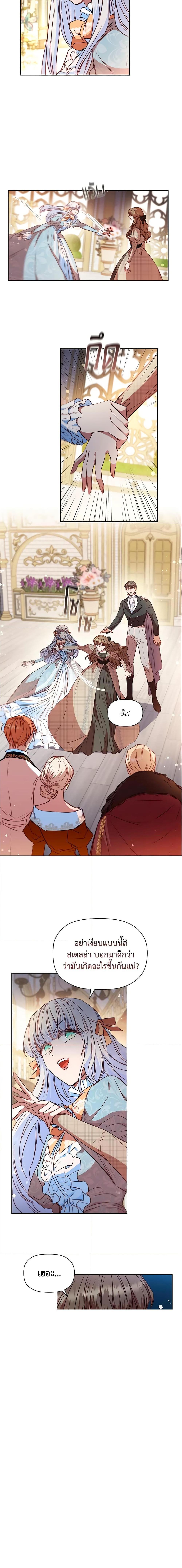 Manga-lc-com อ่านมังงะ อ่านการ์ตูน ออนไลน์ ฟรี An Extra In The Family Is The First To Be Abandoned ตอนที่ 1 2 3 4 5 6 7 8 9 10 11 12 13 14 ฟรี ไม่มีโฆษณา Manga-lc - อ่าน มังงะ อ่าน การ์ตูน ออนไลน์ อ่านมังงะ ฟรี