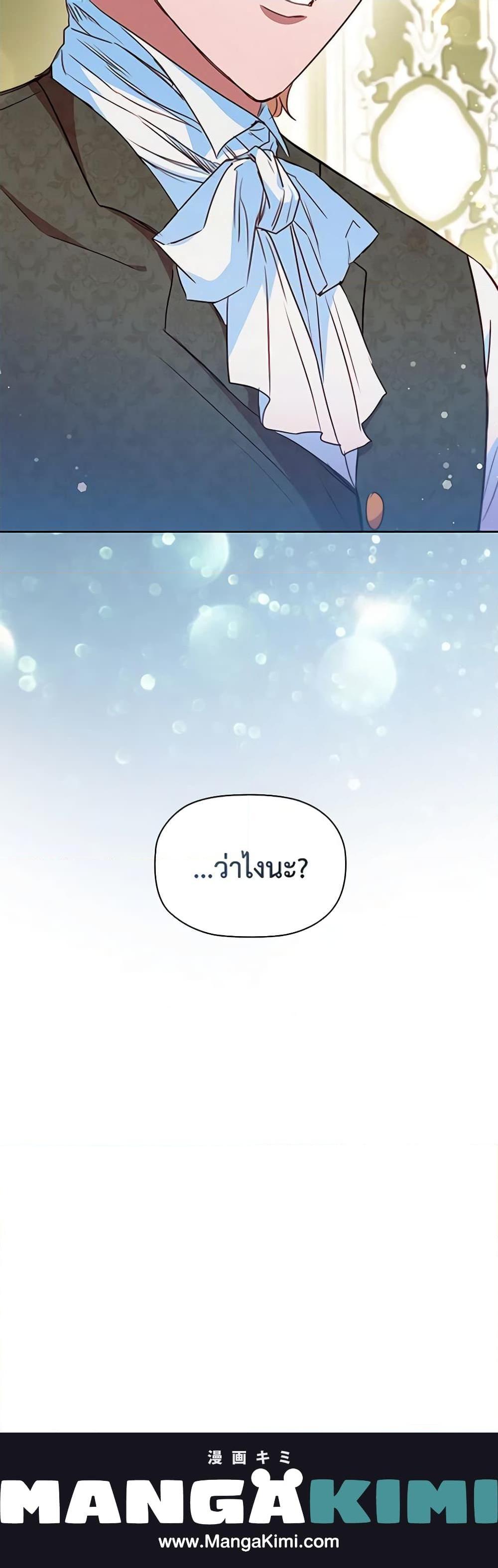 Manga-lc-com อ่านมังงะ อ่านการ์ตูน ออนไลน์ ฟรี An Extra In The Family Is The First To Be Abandoned ตอนที่ 1 2 3 4 5 6 7 8 9 10 11 12 13 14 ฟรี ไม่มีโฆษณา Manga-lc - อ่าน มังงะ อ่าน การ์ตูน ออนไลน์ อ่านมังงะ ฟรี