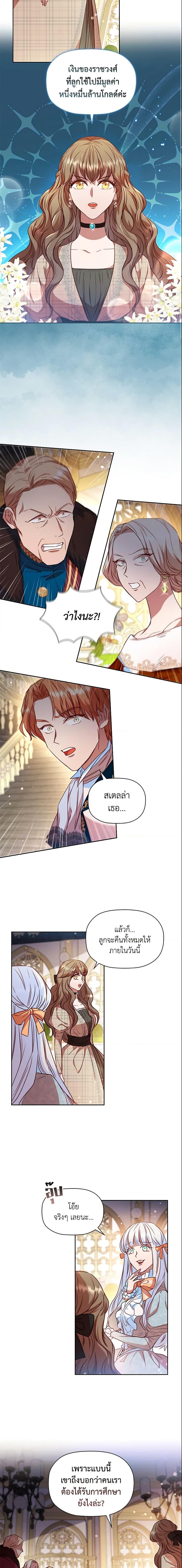 Manga-lc-com อ่านมังงะ อ่านการ์ตูน ออนไลน์ ฟรี An Extra In The Family Is The First To Be Abandoned ตอนที่ 1 2 3 4 5 6 7 8 9 10 11 12 13 14 ฟรี ไม่มีโฆษณา Manga-lc - อ่าน มังงะ อ่าน การ์ตูน ออนไลน์ อ่านมังงะ ฟรี