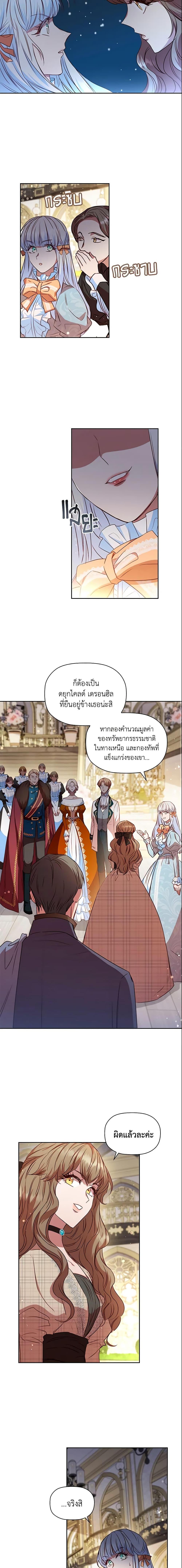 Manga-lc-com อ่านมังงะ อ่านการ์ตูน ออนไลน์ ฟรี An Extra In The Family Is The First To Be Abandoned ตอนที่ 1 2 3 4 5 6 7 8 9 10 11 12 13 14 ฟรี ไม่มีโฆษณา Manga-lc - อ่าน มังงะ อ่าน การ์ตูน ออนไลน์ อ่านมังงะ ฟรี