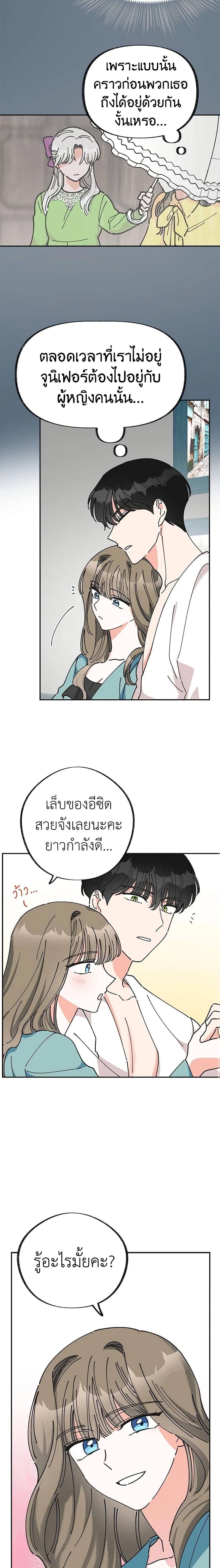 Manga-lc-com อ่านมังงะ อ่านการ์ตูน ออนไลน์ ฟรี The Evil Lady’s Hero ตอนที่ 1 2 3 4 5 6 7 8 9 10 11 12 13 14 ฟรี ไม่มีโฆษณา Manga-lc - อ่าน มังงะ อ่าน การ์ตูน ออนไลน์ อ่านมังงะ ฟรี
