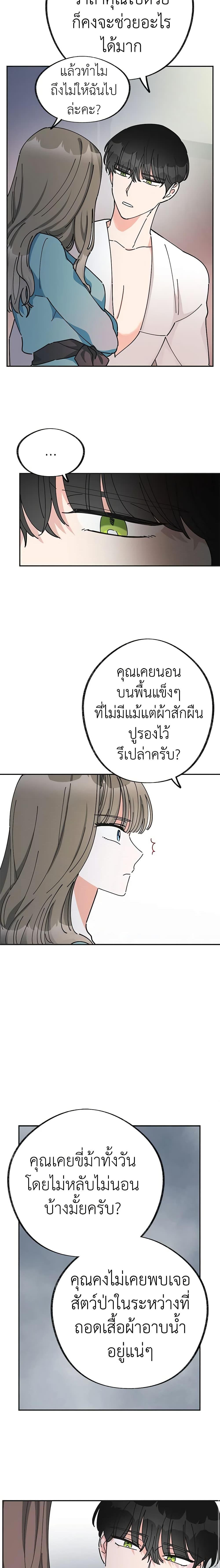 Manga-lc-com อ่านมังงะ อ่านการ์ตูน ออนไลน์ ฟรี The Evil Lady’s Hero ตอนที่ 1 2 3 4 5 6 7 8 9 10 11 12 13 14 ฟรี ไม่มีโฆษณา Manga-lc - อ่าน มังงะ อ่าน การ์ตูน ออนไลน์ อ่านมังงะ ฟรี