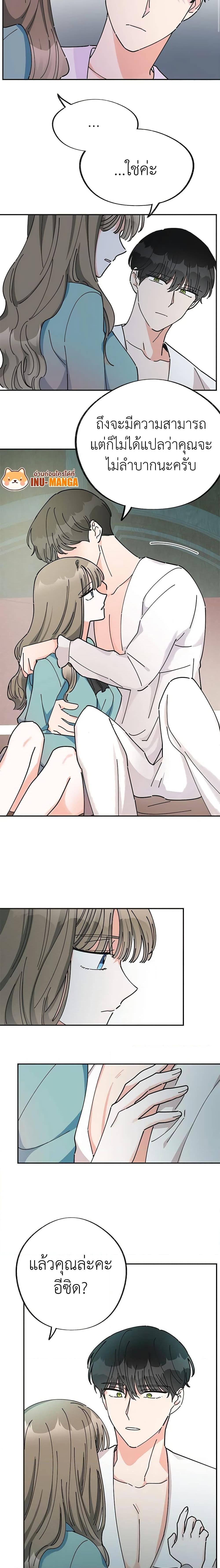 Manga-lc-com อ่านมังงะ อ่านการ์ตูน ออนไลน์ ฟรี The Evil Lady’s Hero ตอนที่ 1 2 3 4 5 6 7 8 9 10 11 12 13 14 ฟรี ไม่มีโฆษณา Manga-lc - อ่าน มังงะ อ่าน การ์ตูน ออนไลน์ อ่านมังงะ ฟรี