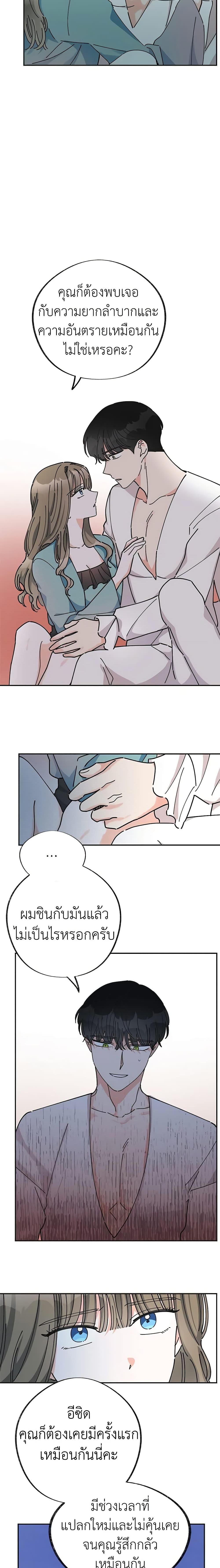 Manga-lc-com อ่านมังงะ อ่านการ์ตูน ออนไลน์ ฟรี The Evil Lady’s Hero ตอนที่ 1 2 3 4 5 6 7 8 9 10 11 12 13 14 ฟรี ไม่มีโฆษณา Manga-lc - อ่าน มังงะ อ่าน การ์ตูน ออนไลน์ อ่านมังงะ ฟรี