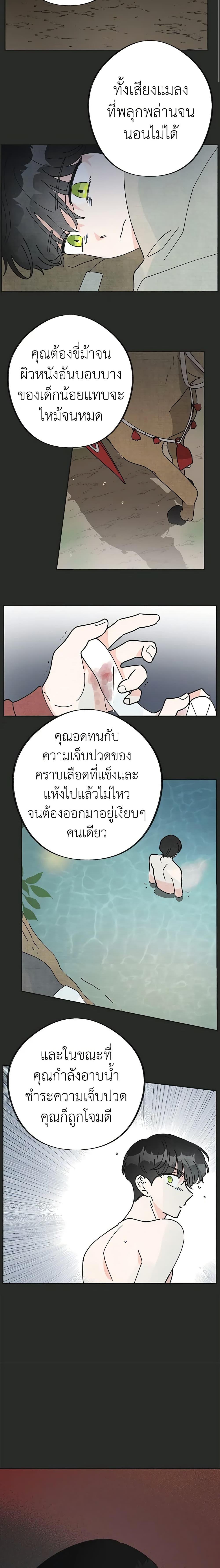 Manga-lc-com อ่านมังงะ อ่านการ์ตูน ออนไลน์ ฟรี The Evil Lady’s Hero ตอนที่ 1 2 3 4 5 6 7 8 9 10 11 12 13 14 ฟรี ไม่มีโฆษณา Manga-lc - อ่าน มังงะ อ่าน การ์ตูน ออนไลน์ อ่านมังงะ ฟรี