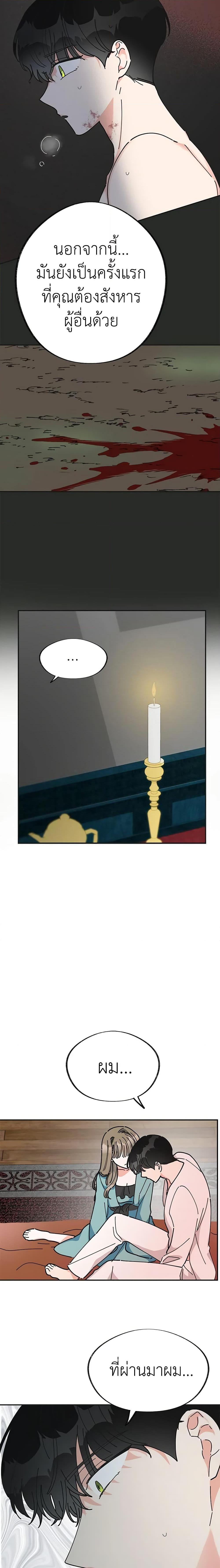 Manga-lc-com อ่านมังงะ อ่านการ์ตูน ออนไลน์ ฟรี The Evil Lady’s Hero ตอนที่ 1 2 3 4 5 6 7 8 9 10 11 12 13 14 ฟรี ไม่มีโฆษณา Manga-lc - อ่าน มังงะ อ่าน การ์ตูน ออนไลน์ อ่านมังงะ ฟรี