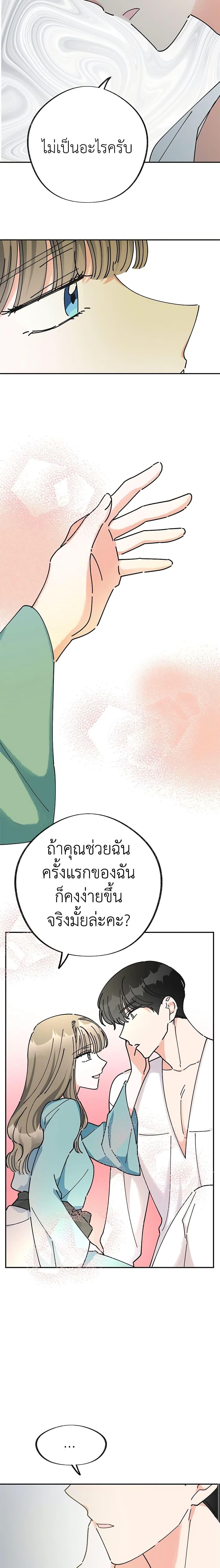 Manga-lc-com อ่านมังงะ อ่านการ์ตูน ออนไลน์ ฟรี The Evil Lady’s Hero ตอนที่ 1 2 3 4 5 6 7 8 9 10 11 12 13 14 ฟรี ไม่มีโฆษณา Manga-lc - อ่าน มังงะ อ่าน การ์ตูน ออนไลน์ อ่านมังงะ ฟรี