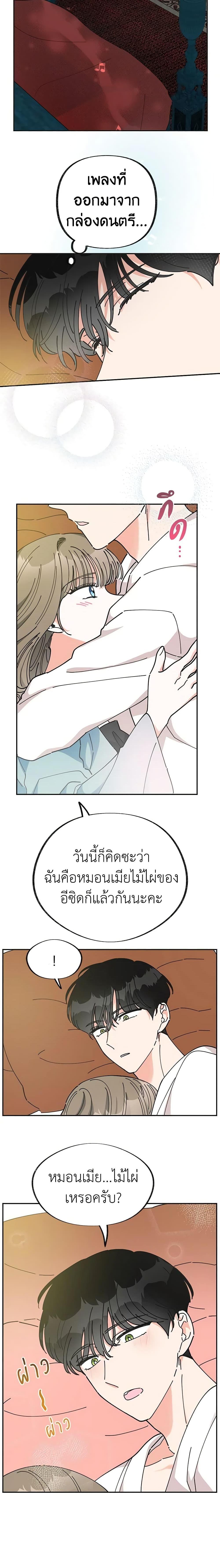 Manga-lc-com อ่านมังงะ อ่านการ์ตูน ออนไลน์ ฟรี The Evil Lady’s Hero ตอนที่ 1 2 3 4 5 6 7 8 9 10 11 12 13 14 ฟรี ไม่มีโฆษณา Manga-lc - อ่าน มังงะ อ่าน การ์ตูน ออนไลน์ อ่านมังงะ ฟรี