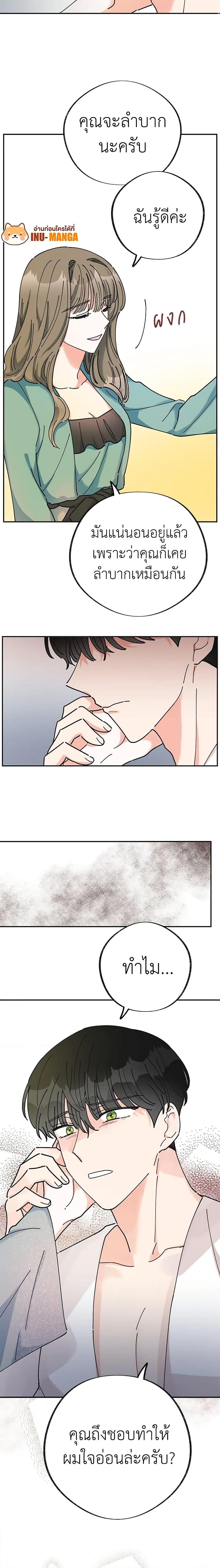 Manga-lc-com อ่านมังงะ อ่านการ์ตูน ออนไลน์ ฟรี The Evil Lady’s Hero ตอนที่ 1 2 3 4 5 6 7 8 9 10 11 12 13 14 ฟรี ไม่มีโฆษณา Manga-lc - อ่าน มังงะ อ่าน การ์ตูน ออนไลน์ อ่านมังงะ ฟรี