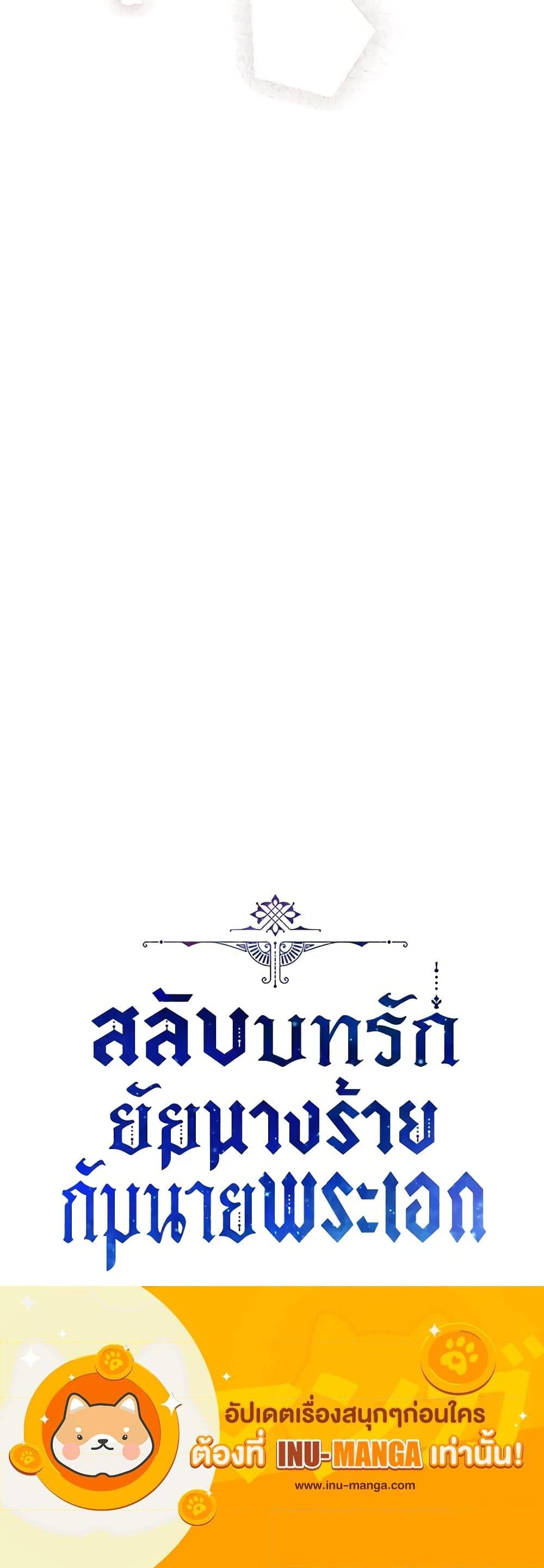 Manga-lc-com อ่านมังงะ อ่านการ์ตูน ออนไลน์ ฟรี The Evil Lady’s Hero ตอนที่ 1 2 3 4 5 6 7 8 9 10 11 12 13 14 ฟรี ไม่มีโฆษณา Manga-lc - อ่าน มังงะ อ่าน การ์ตูน ออนไลน์ อ่านมังงะ ฟรี