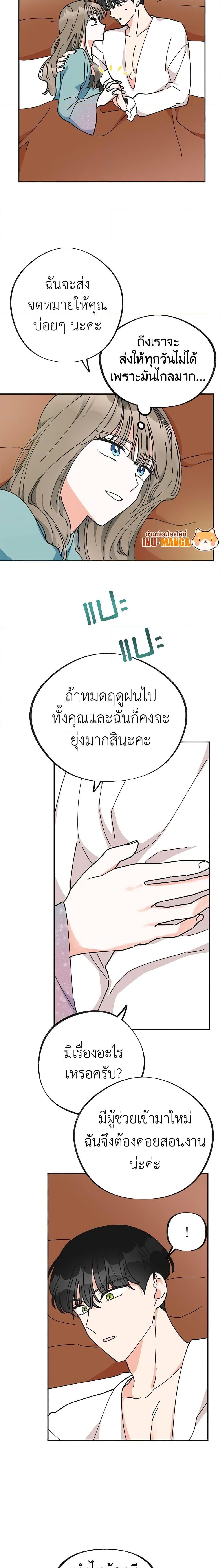 Manga-lc-com อ่านมังงะ อ่านการ์ตูน ออนไลน์ ฟรี The Evil Lady’s Hero ตอนที่ 1 2 3 4 5 6 7 8 9 10 11 12 13 14 ฟรี ไม่มีโฆษณา Manga-lc - อ่าน มังงะ อ่าน การ์ตูน ออนไลน์ อ่านมังงะ ฟรี