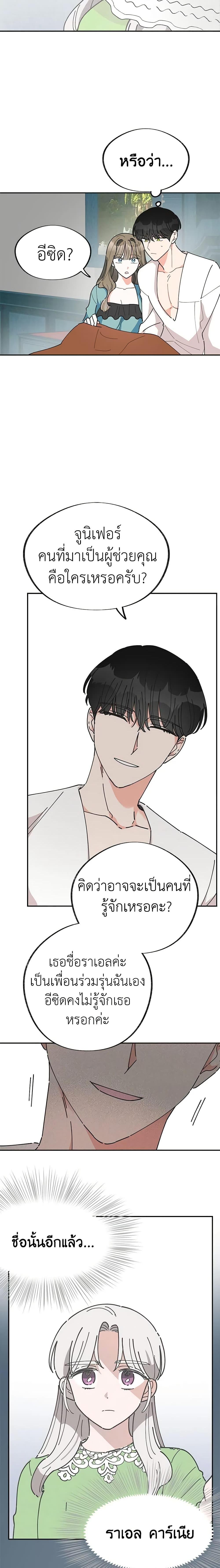 Manga-lc-com อ่านมังงะ อ่านการ์ตูน ออนไลน์ ฟรี The Evil Lady’s Hero ตอนที่ 1 2 3 4 5 6 7 8 9 10 11 12 13 14 ฟรี ไม่มีโฆษณา Manga-lc - อ่าน มังงะ อ่าน การ์ตูน ออนไลน์ อ่านมังงะ ฟรี