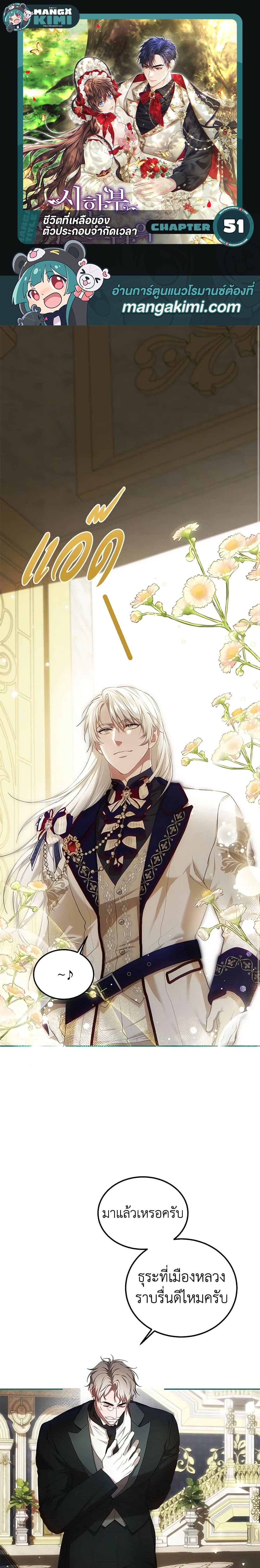 Manga-lc-com อ่านมังงะ อ่านการ์ตูน ออนไลน์ ฟรี Limited Extra time ตอนที่ 1 2 3 4 5 6 7 8 9 10 11 12 13 14 ฟรี ไม่มีโฆษณา Manga-lc - อ่าน มังงะ อ่าน การ์ตูน ออนไลน์ อ่านมังงะ ฟรี