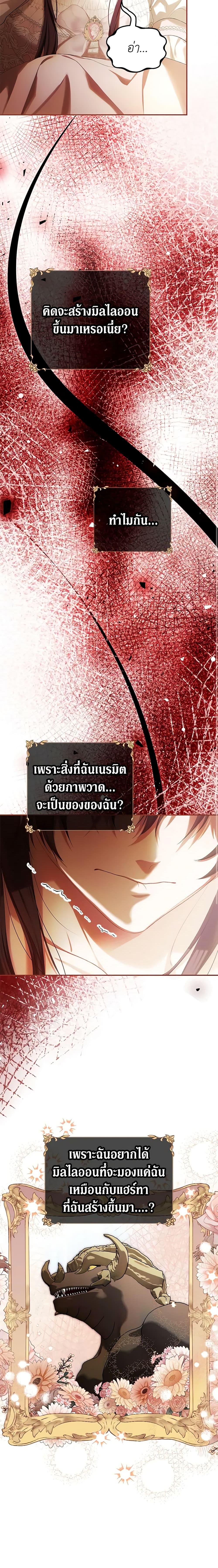 Manga-lc-com อ่านมังงะ อ่านการ์ตูน ออนไลน์ ฟรี Limited Extra time ตอนที่ 1 2 3 4 5 6 7 8 9 10 11 12 13 14 ฟรี ไม่มีโฆษณา Manga-lc - อ่าน มังงะ อ่าน การ์ตูน ออนไลน์ อ่านมังงะ ฟรี