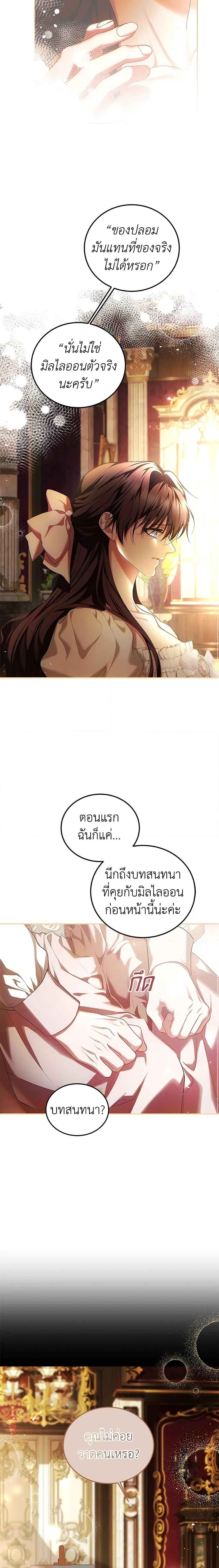 Manga-lc-com อ่านมังงะ อ่านการ์ตูน ออนไลน์ ฟรี Limited Extra time ตอนที่ 1 2 3 4 5 6 7 8 9 10 11 12 13 14 ฟรี ไม่มีโฆษณา Manga-lc - อ่าน มังงะ อ่าน การ์ตูน ออนไลน์ อ่านมังงะ ฟรี