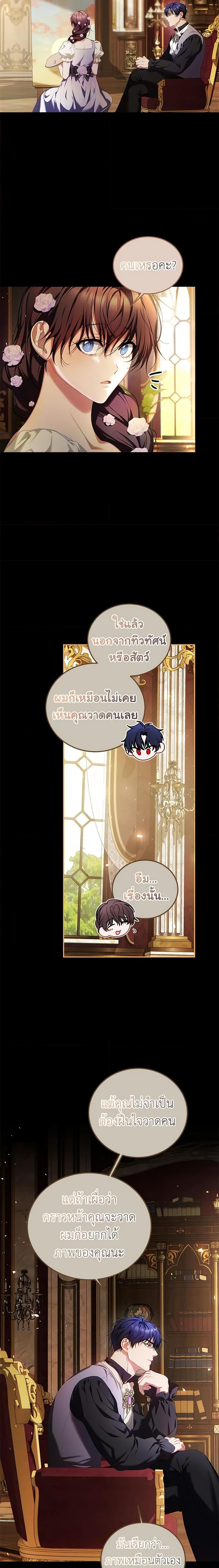 Manga-lc-com อ่านมังงะ อ่านการ์ตูน ออนไลน์ ฟรี Limited Extra time ตอนที่ 1 2 3 4 5 6 7 8 9 10 11 12 13 14 ฟรี ไม่มีโฆษณา Manga-lc - อ่าน มังงะ อ่าน การ์ตูน ออนไลน์ อ่านมังงะ ฟรี