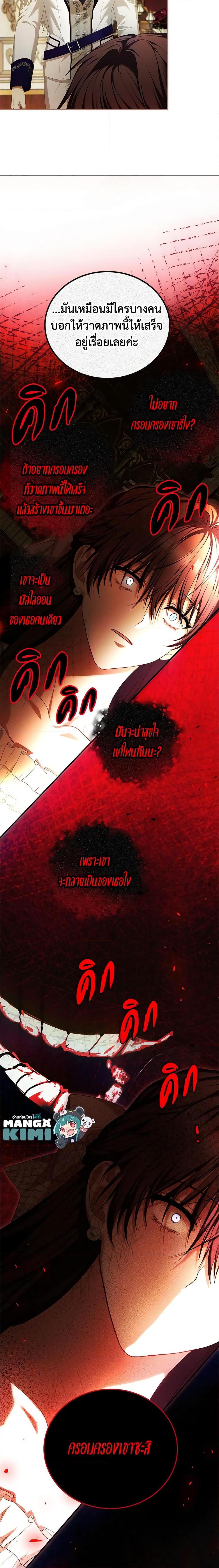 Manga-lc-com อ่านมังงะ อ่านการ์ตูน ออนไลน์ ฟรี Limited Extra time ตอนที่ 1 2 3 4 5 6 7 8 9 10 11 12 13 14 ฟรี ไม่มีโฆษณา Manga-lc - อ่าน มังงะ อ่าน การ์ตูน ออนไลน์ อ่านมังงะ ฟรี