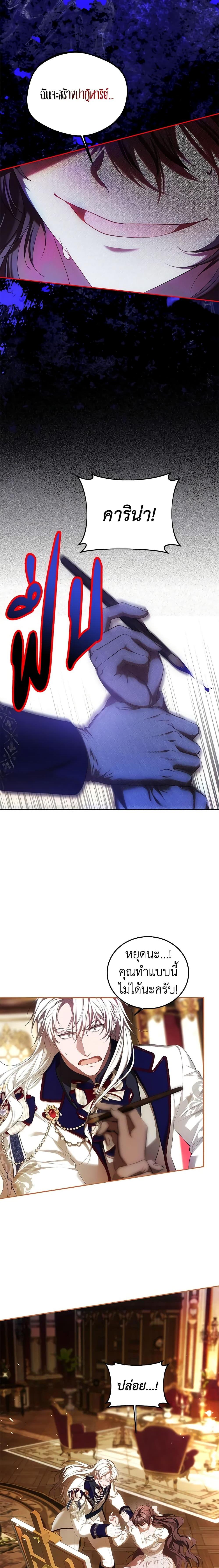 Manga-lc-com อ่านมังงะ อ่านการ์ตูน ออนไลน์ ฟรี Limited Extra time ตอนที่ 1 2 3 4 5 6 7 8 9 10 11 12 13 14 ฟรี ไม่มีโฆษณา Manga-lc - อ่าน มังงะ อ่าน การ์ตูน ออนไลน์ อ่านมังงะ ฟรี