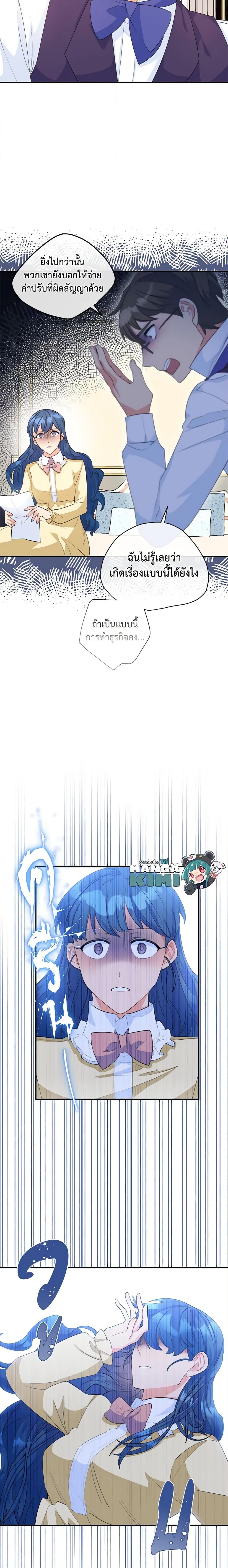 Manga-lc-com อ่านมังงะ อ่านการ์ตูน ออนไลน์ ฟรี 50 Tea Recipes from the Duchess ตอนที่ 1 2 3 4 5 6 7 8 9 10 11 12 13 14 ฟรี ไม่มีโฆษณา Manga-lc - อ่าน มังงะ อ่าน การ์ตูน ออนไลน์ อ่านมังงะ ฟรี