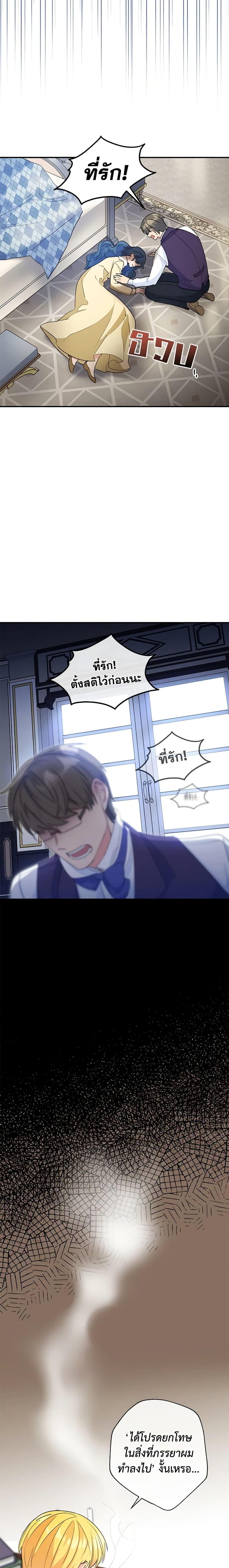 Manga-lc-com อ่านมังงะ อ่านการ์ตูน ออนไลน์ ฟรี 50 Tea Recipes from the Duchess ตอนที่ 1 2 3 4 5 6 7 8 9 10 11 12 13 14 ฟรี ไม่มีโฆษณา Manga-lc - อ่าน มังงะ อ่าน การ์ตูน ออนไลน์ อ่านมังงะ ฟรี