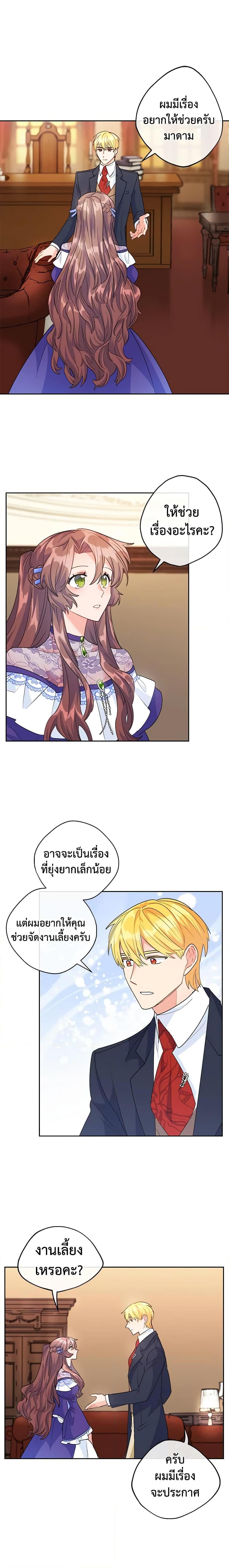 Manga-lc-com อ่านมังงะ อ่านการ์ตูน ออนไลน์ ฟรี 50 Tea Recipes from the Duchess ตอนที่ 1 2 3 4 5 6 7 8 9 10 11 12 13 14 ฟรี ไม่มีโฆษณา Manga-lc - อ่าน มังงะ อ่าน การ์ตูน ออนไลน์ อ่านมังงะ ฟรี