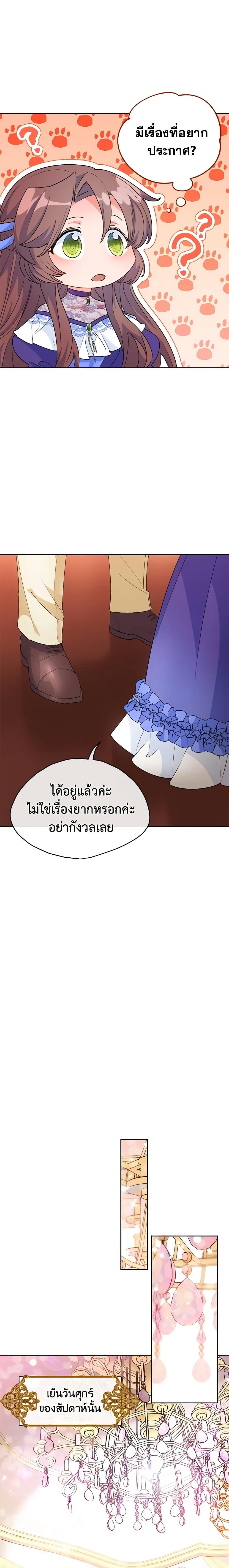 Manga-lc-com อ่านมังงะ อ่านการ์ตูน ออนไลน์ ฟรี 50 Tea Recipes from the Duchess ตอนที่ 1 2 3 4 5 6 7 8 9 10 11 12 13 14 ฟรี ไม่มีโฆษณา Manga-lc - อ่าน มังงะ อ่าน การ์ตูน ออนไลน์ อ่านมังงะ ฟรี