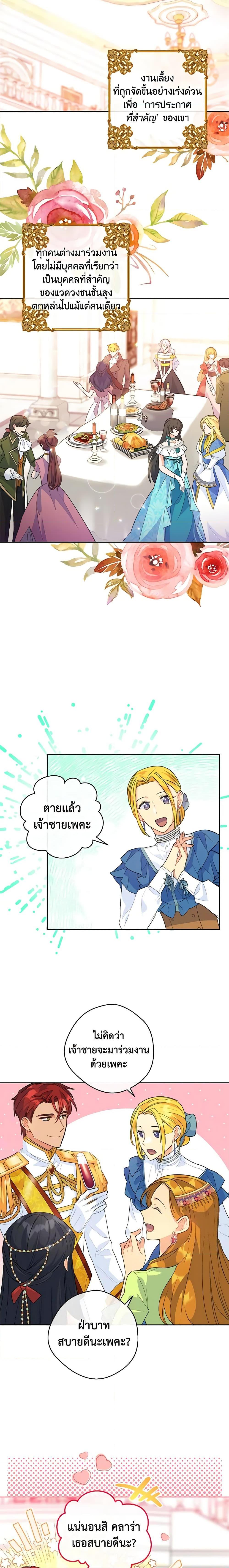 Manga-lc-com อ่านมังงะ อ่านการ์ตูน ออนไลน์ ฟรี 50 Tea Recipes from the Duchess ตอนที่ 1 2 3 4 5 6 7 8 9 10 11 12 13 14 ฟรี ไม่มีโฆษณา Manga-lc - อ่าน มังงะ อ่าน การ์ตูน ออนไลน์ อ่านมังงะ ฟรี