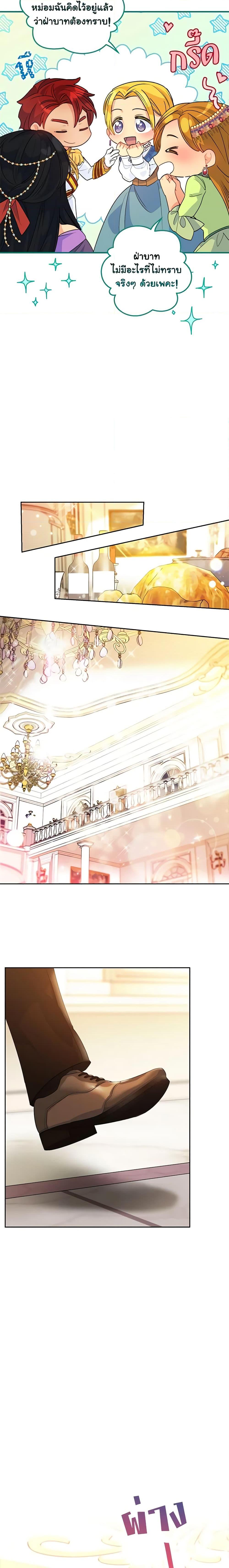 Manga-lc-com อ่านมังงะ อ่านการ์ตูน ออนไลน์ ฟรี 50 Tea Recipes from the Duchess ตอนที่ 1 2 3 4 5 6 7 8 9 10 11 12 13 14 ฟรี ไม่มีโฆษณา Manga-lc - อ่าน มังงะ อ่าน การ์ตูน ออนไลน์ อ่านมังงะ ฟรี