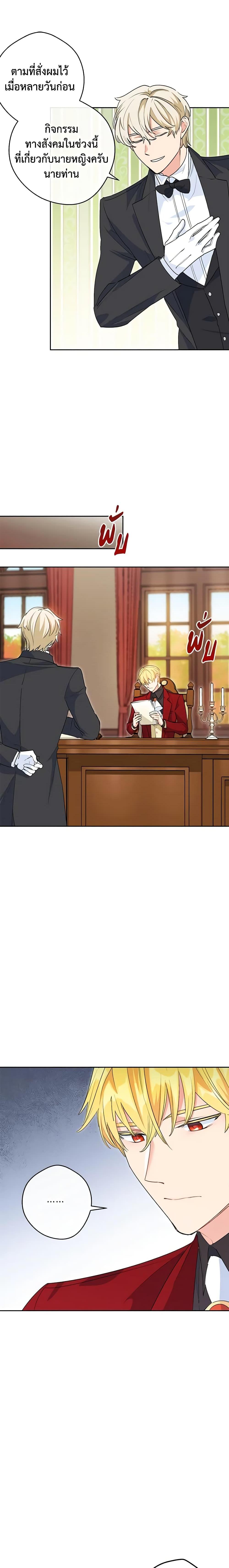 Manga-lc-com อ่านมังงะ อ่านการ์ตูน ออนไลน์ ฟรี 50 Tea Recipes from the Duchess ตอนที่ 1 2 3 4 5 6 7 8 9 10 11 12 13 14 ฟรี ไม่มีโฆษณา Manga-lc - อ่าน มังงะ อ่าน การ์ตูน ออนไลน์ อ่านมังงะ ฟรี