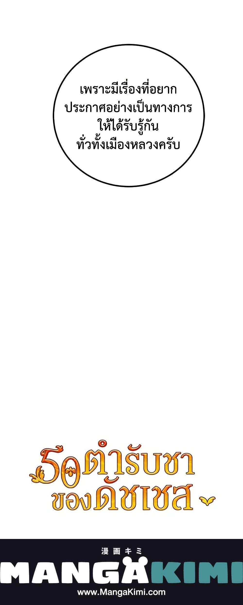 Manga-lc-com อ่านมังงะ อ่านการ์ตูน ออนไลน์ ฟรี 50 Tea Recipes from the Duchess ตอนที่ 1 2 3 4 5 6 7 8 9 10 11 12 13 14 ฟรี ไม่มีโฆษณา Manga-lc - อ่าน มังงะ อ่าน การ์ตูน ออนไลน์ อ่านมังงะ ฟรี