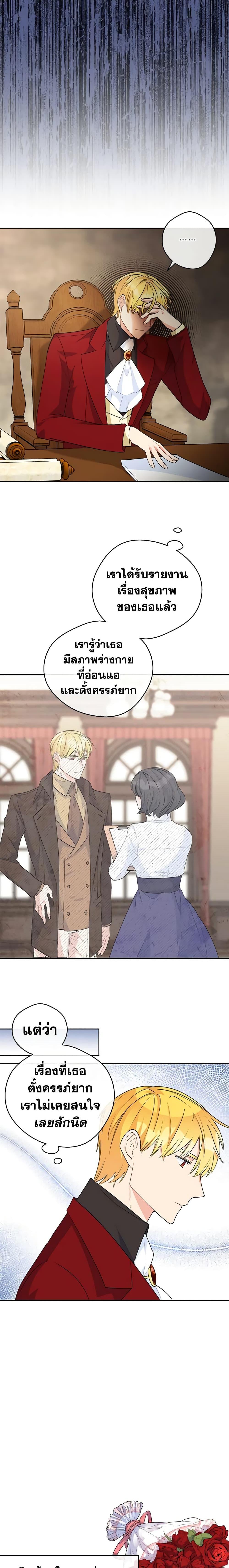 Manga-lc-com อ่านมังงะ อ่านการ์ตูน ออนไลน์ ฟรี 50 Tea Recipes from the Duchess ตอนที่ 1 2 3 4 5 6 7 8 9 10 11 12 13 14 ฟรี ไม่มีโฆษณา Manga-lc - อ่าน มังงะ อ่าน การ์ตูน ออนไลน์ อ่านมังงะ ฟรี