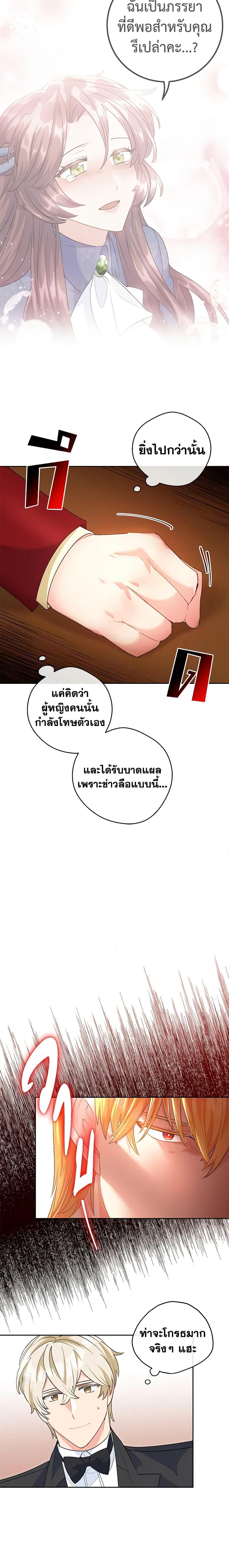 Manga-lc-com อ่านมังงะ อ่านการ์ตูน ออนไลน์ ฟรี 50 Tea Recipes from the Duchess ตอนที่ 1 2 3 4 5 6 7 8 9 10 11 12 13 14 ฟรี ไม่มีโฆษณา Manga-lc - อ่าน มังงะ อ่าน การ์ตูน ออนไลน์ อ่านมังงะ ฟรี