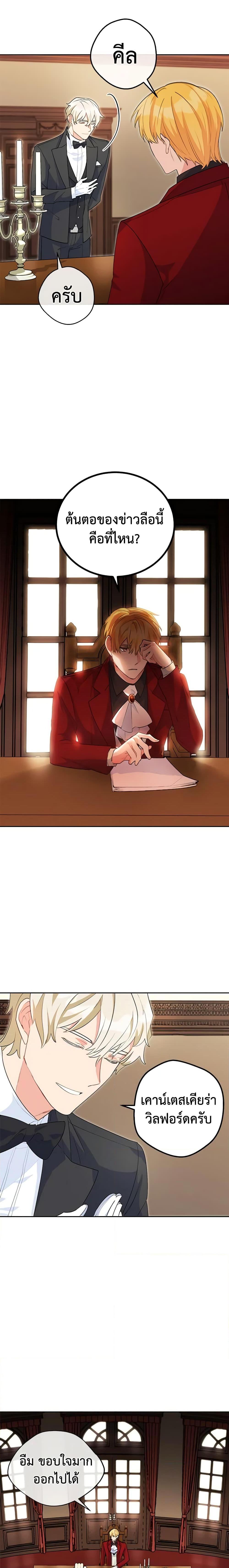 Manga-lc-com อ่านมังงะ อ่านการ์ตูน ออนไลน์ ฟรี 50 Tea Recipes from the Duchess ตอนที่ 1 2 3 4 5 6 7 8 9 10 11 12 13 14 ฟรี ไม่มีโฆษณา Manga-lc - อ่าน มังงะ อ่าน การ์ตูน ออนไลน์ อ่านมังงะ ฟรี