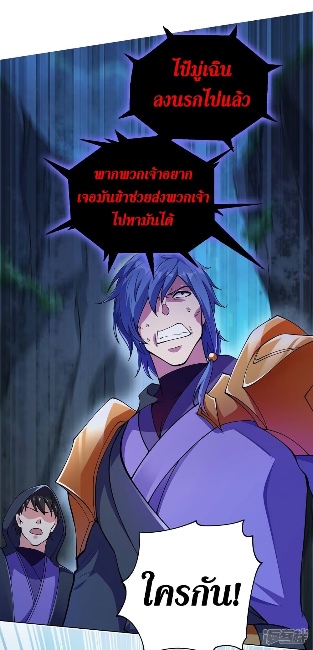 Manga-lc-com อ่านมังงะ อ่านการ์ตูน ออนไลน์ ฟรี Spirit Sword Sovereign ตอนที่ 1 2 3 4 5 6 7 8 9 10 11 12 13 14 ฟรี ไม่มีโฆษณา Manga-lc - อ่าน มังงะ อ่าน การ์ตูน ออนไลน์ อ่านมังงะ ฟรี