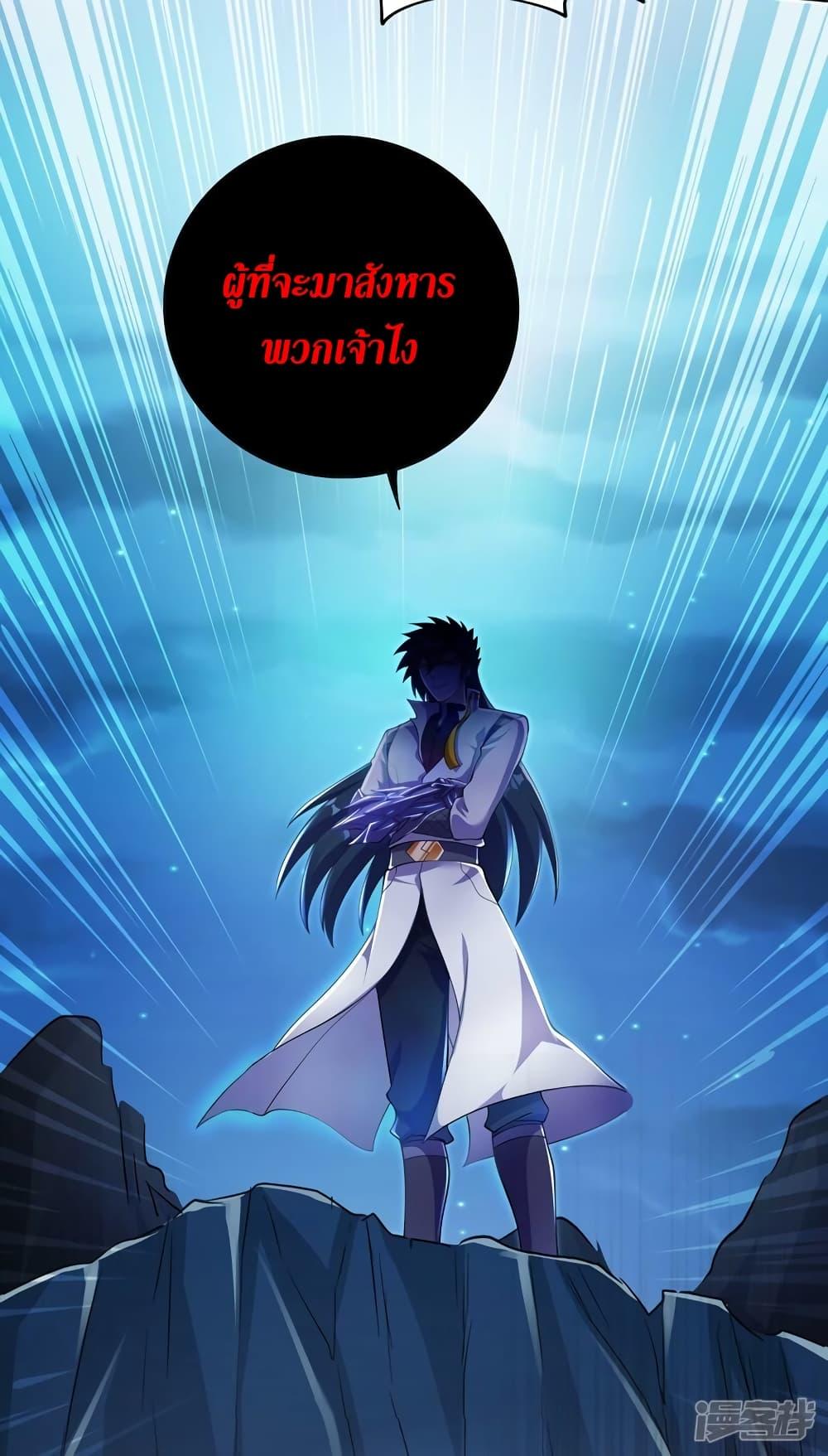 Manga-lc-com อ่านมังงะ อ่านการ์ตูน ออนไลน์ ฟรี Spirit Sword Sovereign ตอนที่ 1 2 3 4 5 6 7 8 9 10 11 12 13 14 ฟรี ไม่มีโฆษณา Manga-lc - อ่าน มังงะ อ่าน การ์ตูน ออนไลน์ อ่านมังงะ ฟรี