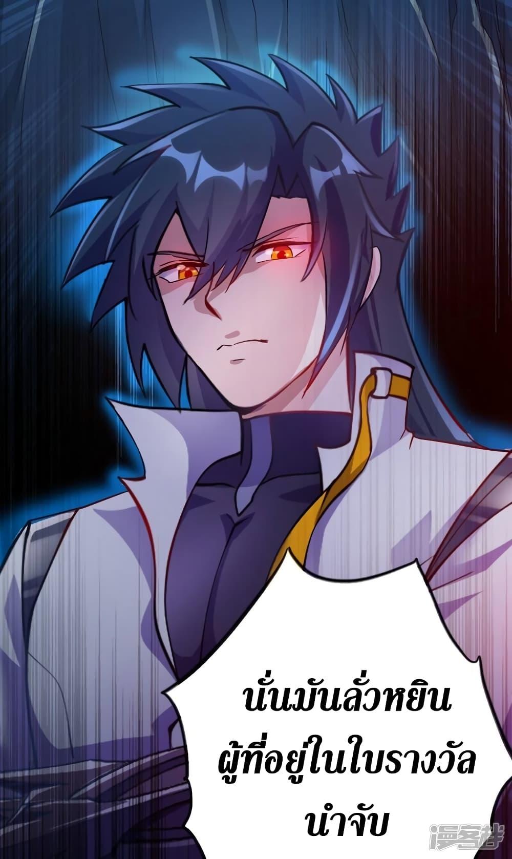 Manga-lc-com อ่านมังงะ อ่านการ์ตูน ออนไลน์ ฟรี Spirit Sword Sovereign ตอนที่ 1 2 3 4 5 6 7 8 9 10 11 12 13 14 ฟรี ไม่มีโฆษณา Manga-lc - อ่าน มังงะ อ่าน การ์ตูน ออนไลน์ อ่านมังงะ ฟรี