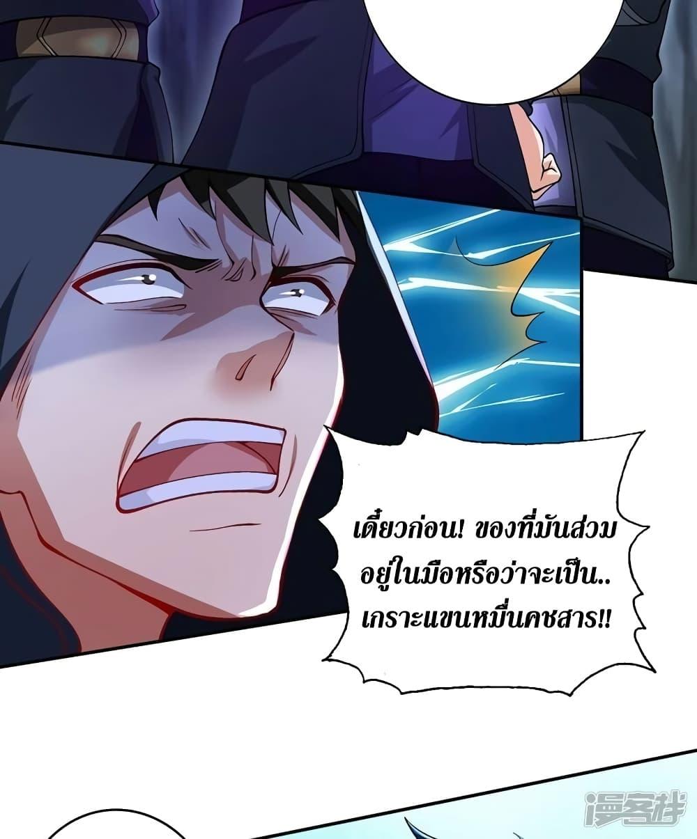 Manga-lc-com อ่านมังงะ อ่านการ์ตูน ออนไลน์ ฟรี Spirit Sword Sovereign ตอนที่ 1 2 3 4 5 6 7 8 9 10 11 12 13 14 ฟรี ไม่มีโฆษณา Manga-lc - อ่าน มังงะ อ่าน การ์ตูน ออนไลน์ อ่านมังงะ ฟรี