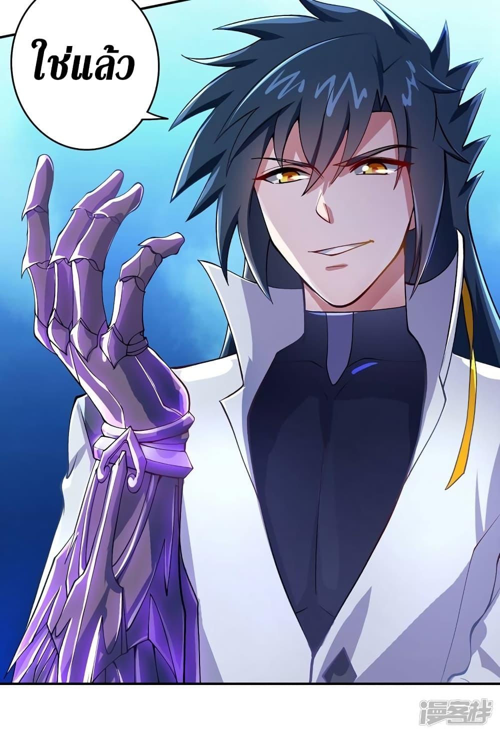 Manga-lc-com อ่านมังงะ อ่านการ์ตูน ออนไลน์ ฟรี Spirit Sword Sovereign ตอนที่ 1 2 3 4 5 6 7 8 9 10 11 12 13 14 ฟรี ไม่มีโฆษณา Manga-lc - อ่าน มังงะ อ่าน การ์ตูน ออนไลน์ อ่านมังงะ ฟรี